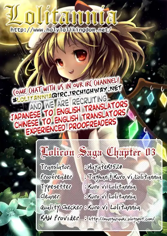 Lolicon Saga Chapter 3 1